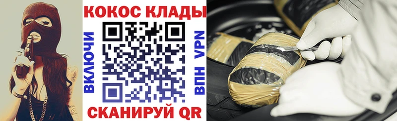 Купить закладку АМФ Марихуана Мефедрон ГАШИШ Cocaine A PVP Раменское