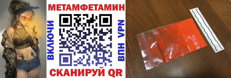АМФ 98% Купить закладки Раменское