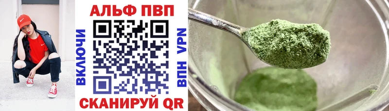 Купить закладки  Раменское  Alpha PVP VHQ 