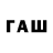 Канабис индика nawras musa