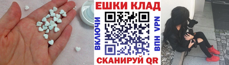 ЭКСТАЗИ VHQ  Купить закладки  Раменское 