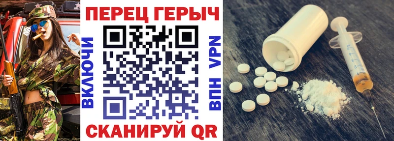 Героин Афган  Купить закладки  Раменское 