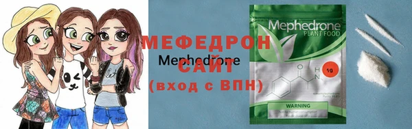 кокаин Волоколамск