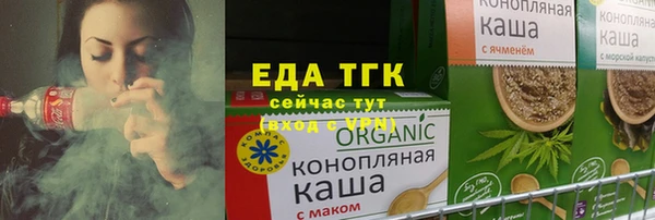 кокаин Волоколамск