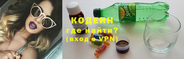 прущие крисы Волосово