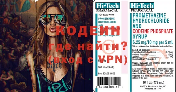 наркотики Володарск