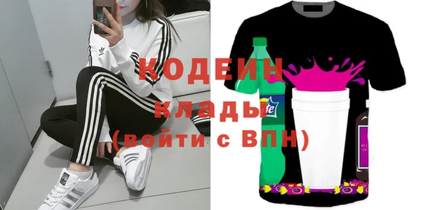 наркотики Володарск