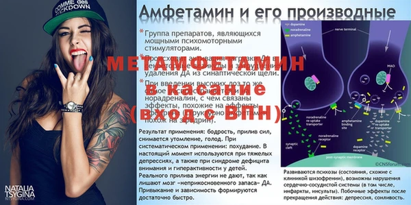 кокаин Волоколамск