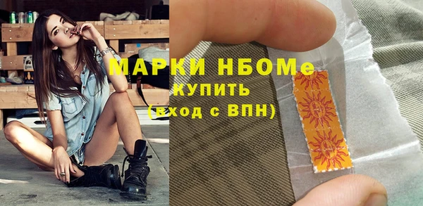 кокаин Волоколамск