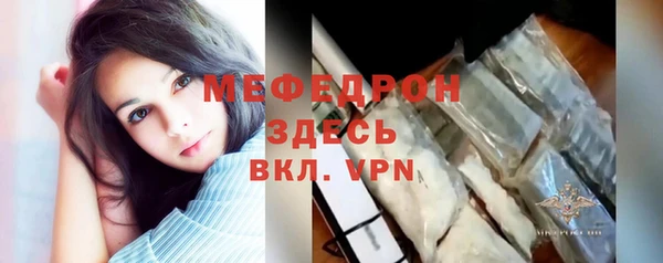 прущие крисы Волосово