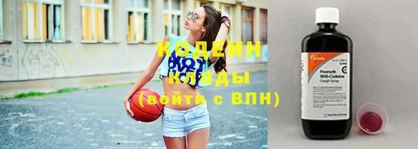 наркотики Володарск