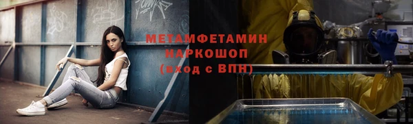 кокаин Волоколамск