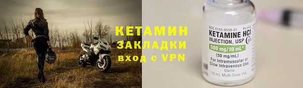 прущие крисы Волосово