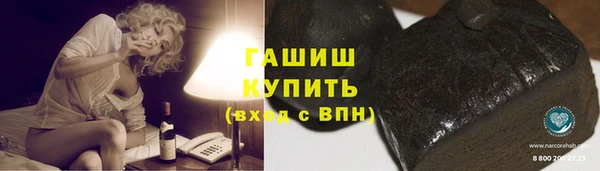 наркотики Володарск