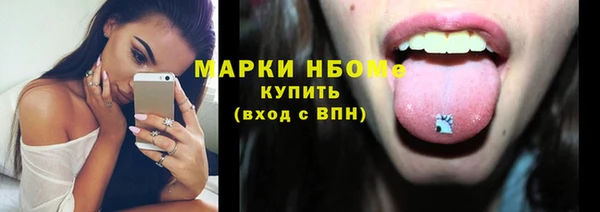 прущие крисы Волосово