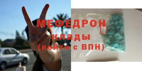 прущие крисы Волосово