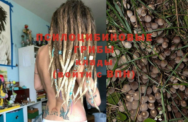 наркотики Володарск