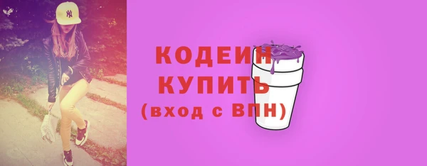 наркотики Володарск