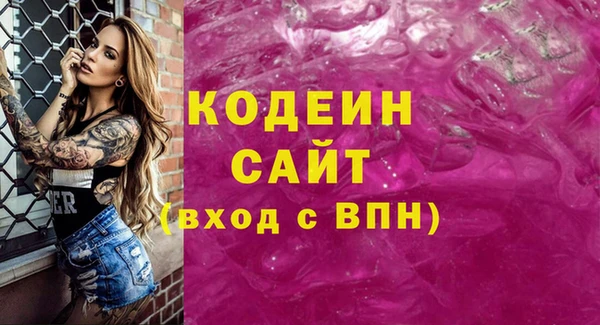 прущие крисы Волосово