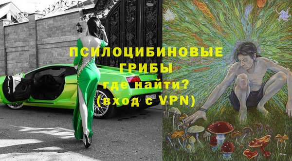 кокаин Волоколамск