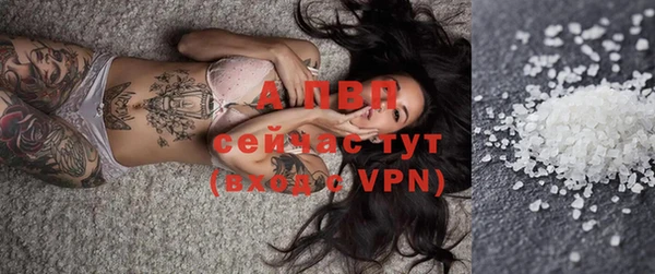кокаин Волоколамск