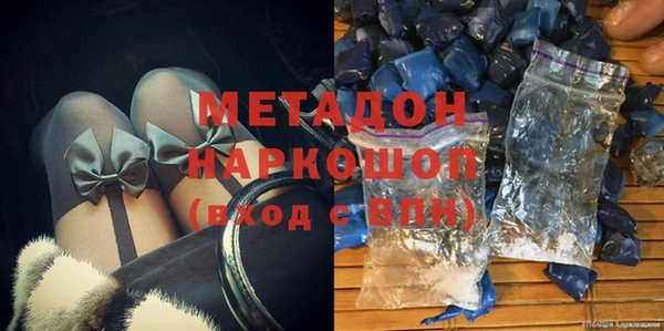 кокаин Волоколамск