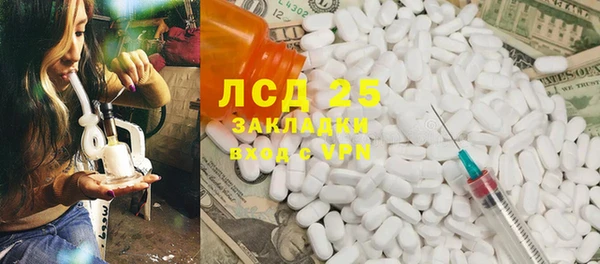 наркотики Володарск