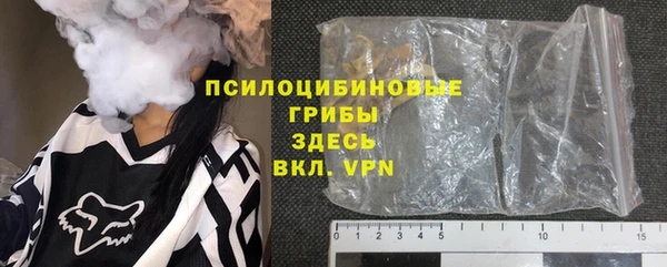 прущие крисы Волосово