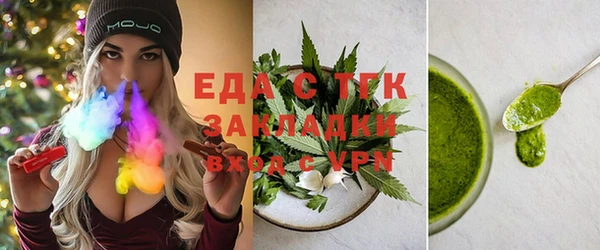 кокаин Волоколамск