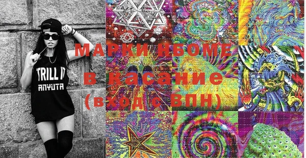 прущие крисы Волосово