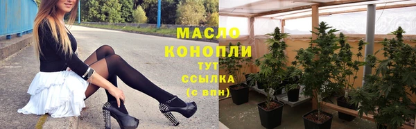 кокаин Волоколамск