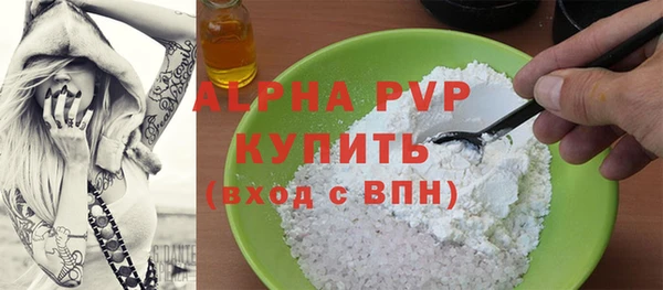 прущие крисы Волосово