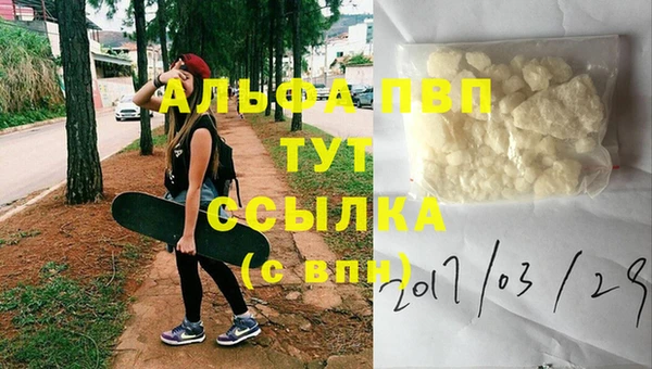 кокаин Волоколамск