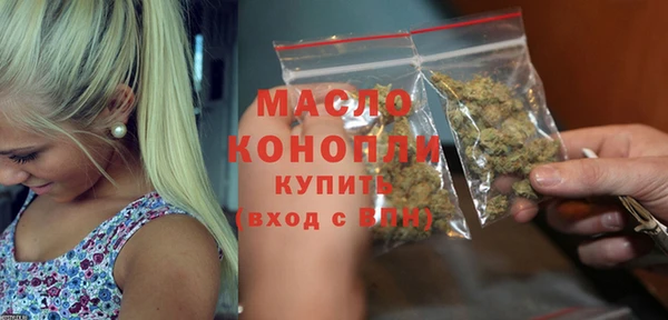 кокаин Волоколамск
