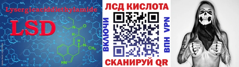 Лсд 25 экстази ecstasy Раменское