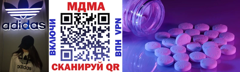 Купить  Раменское  МДМА crystal 
