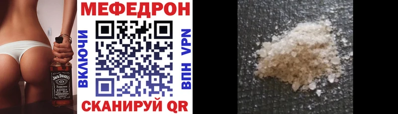 Купить закладки Раменское МЕФ 4 MMC