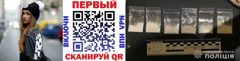Метамфетамин кристалл  Купить где  Раменское 