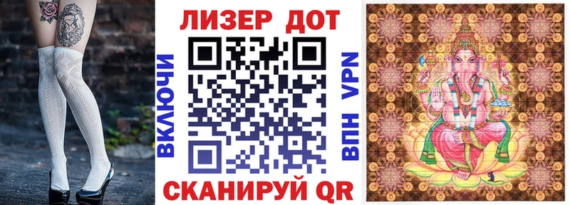 Купить закладки Раменское Марки NBOMe 1,8мг