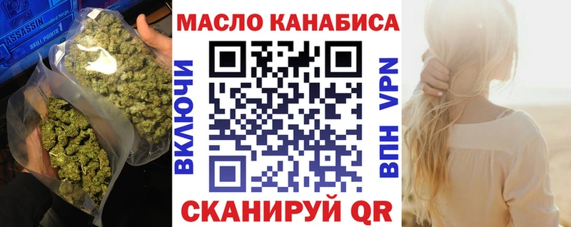 Купить  Раменское  ТГК вейп 